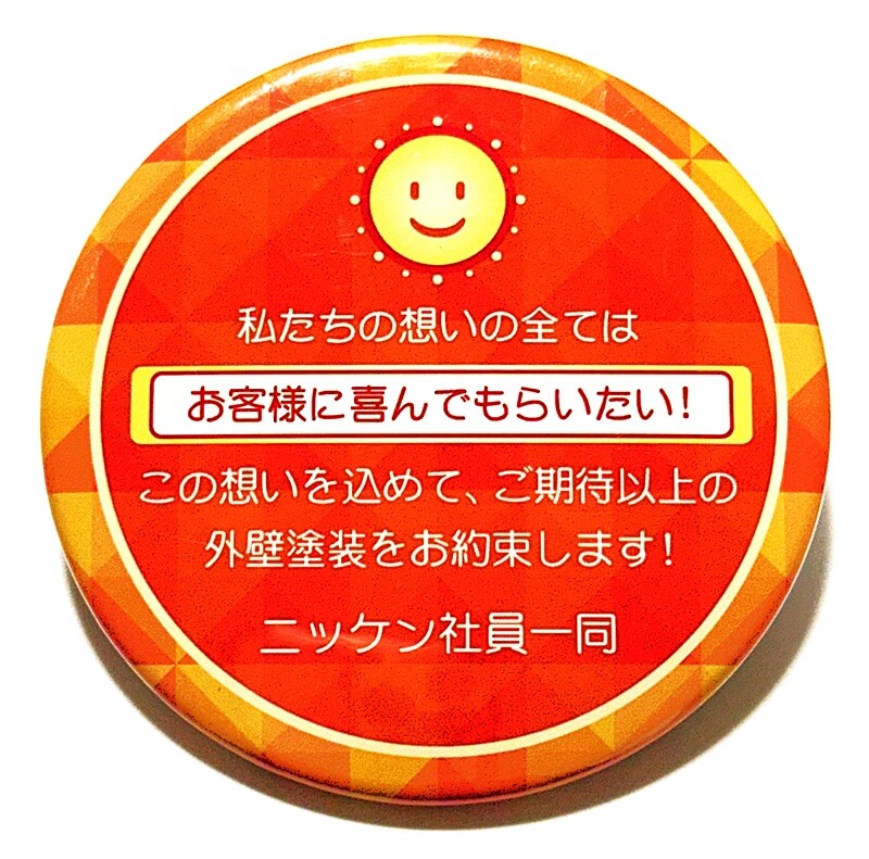 塗りチョクスタッフ一同”お客様に喜んでもらいたい”という想いを込めた缶バッジ